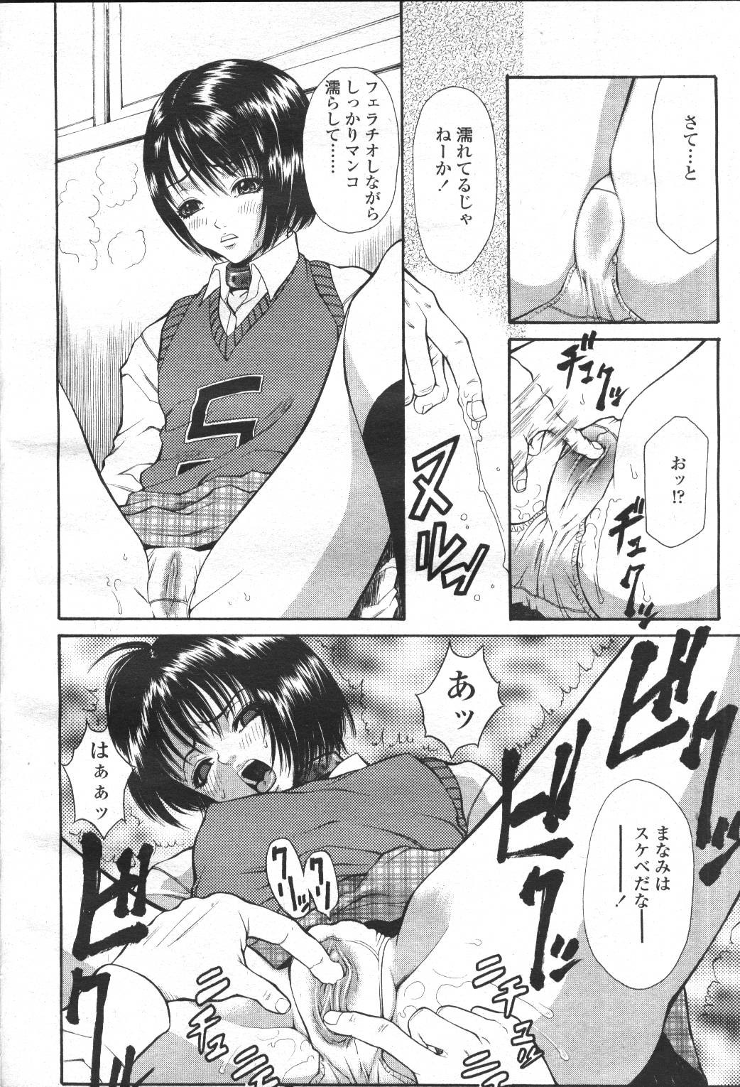 Page 125