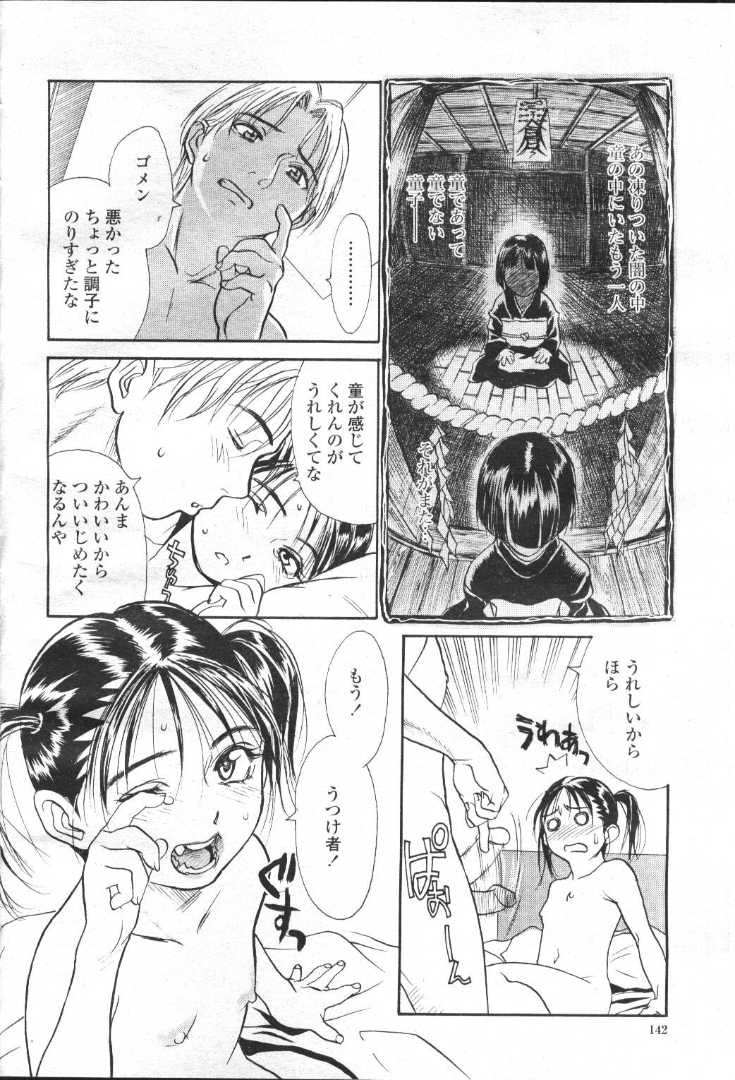 Page 162