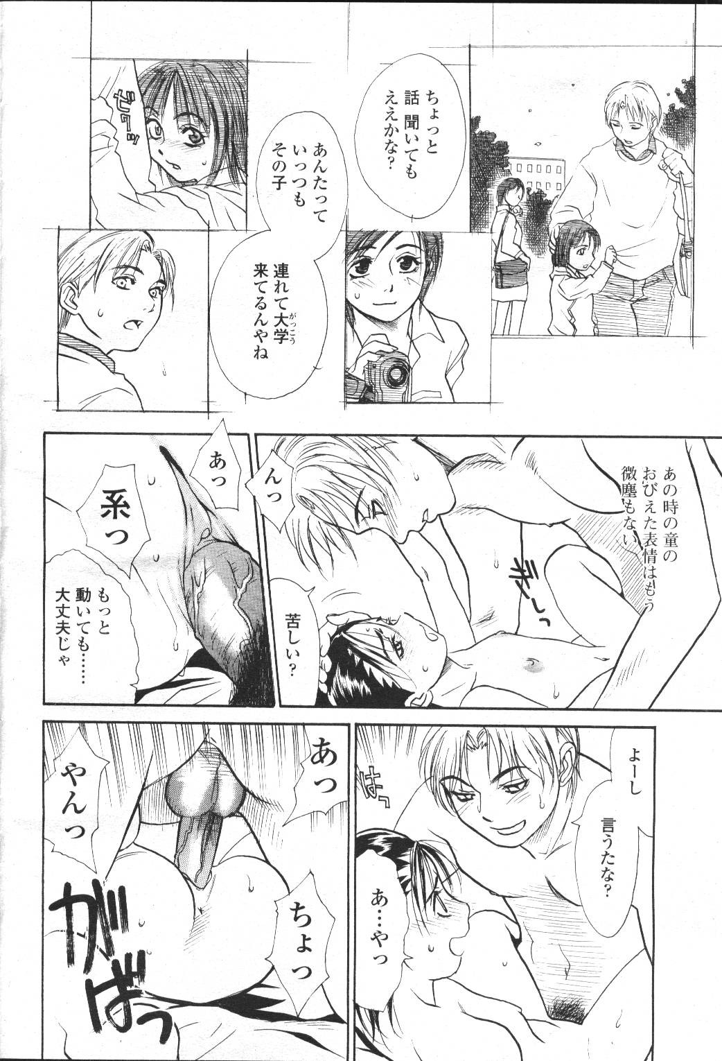 Page 164