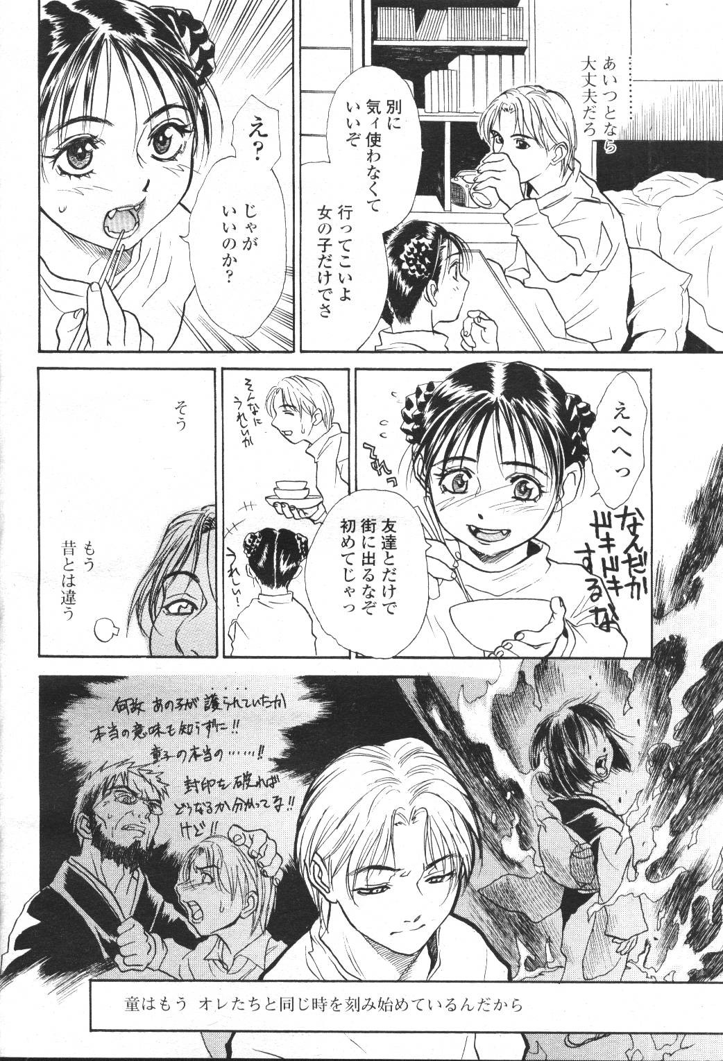 Page 168