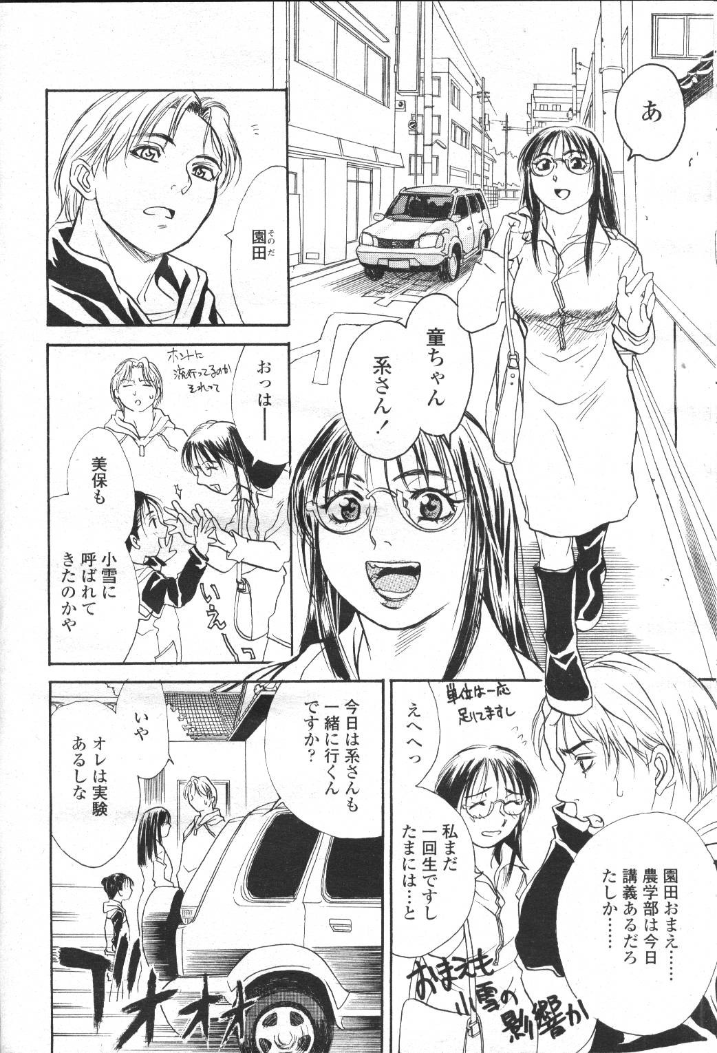 Page 178