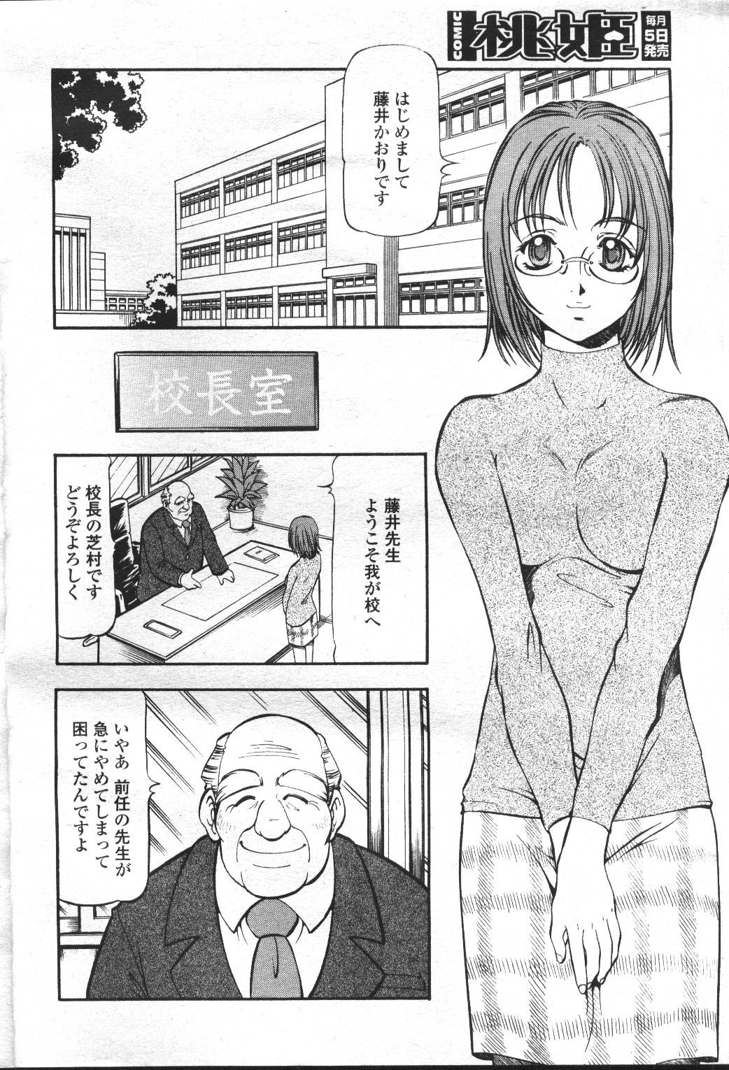 Page 181