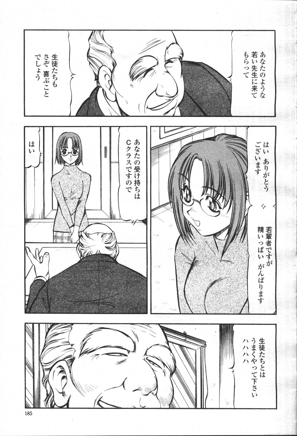 Page 182