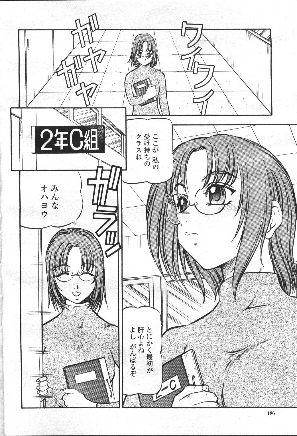 Page 183