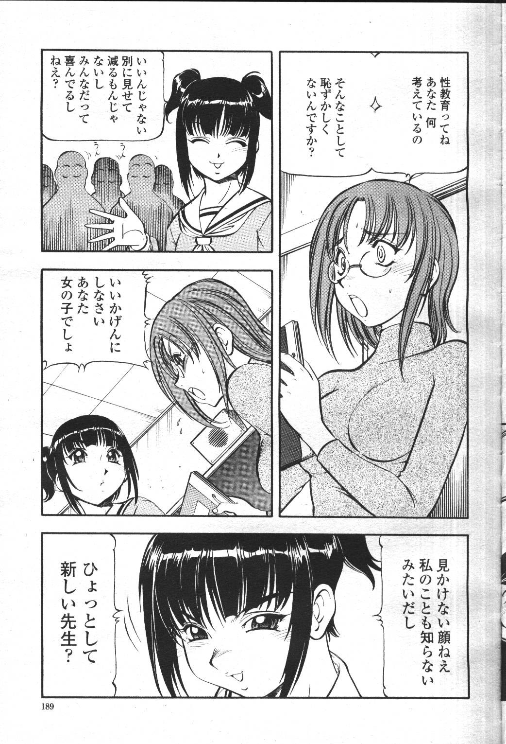 Page 186