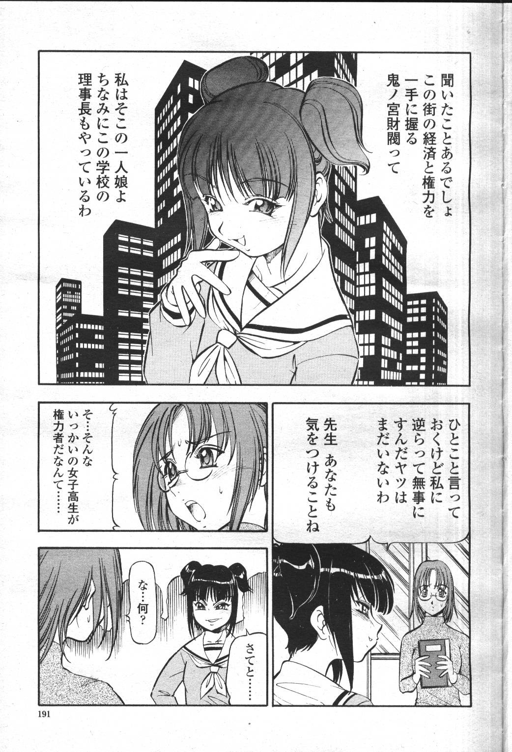 Page 188
