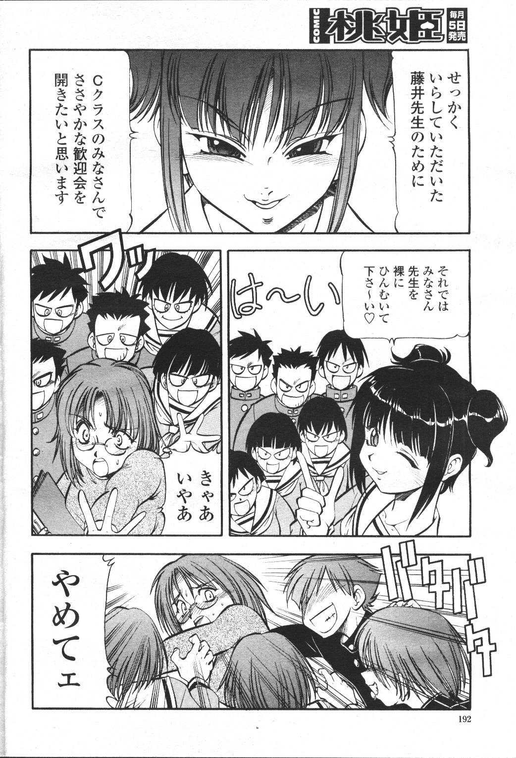 Page 189