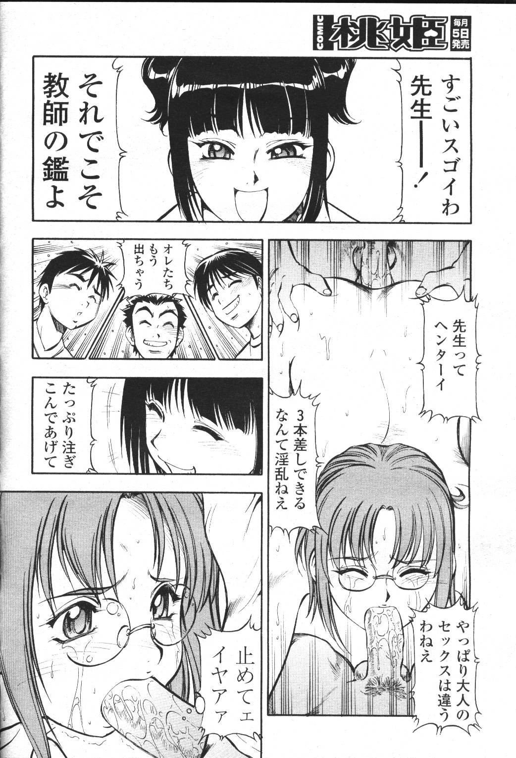 Page 205