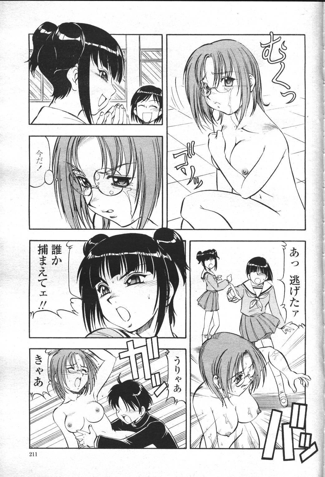 Page 208