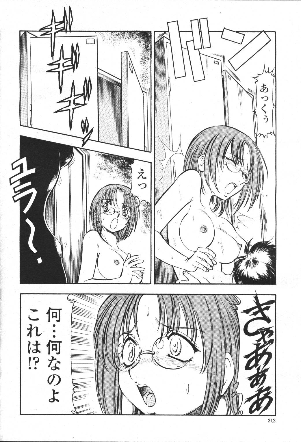 Page 209