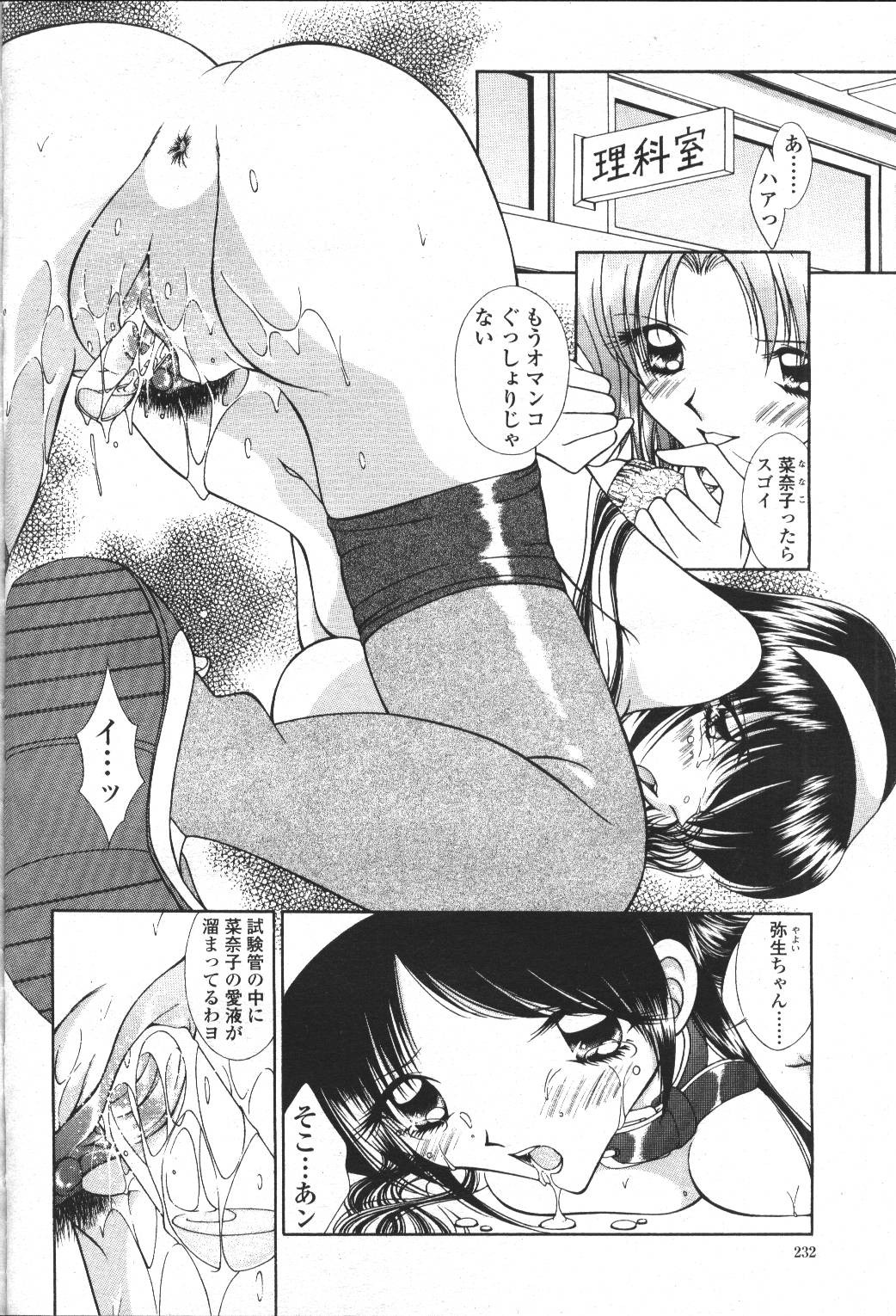 Page 213