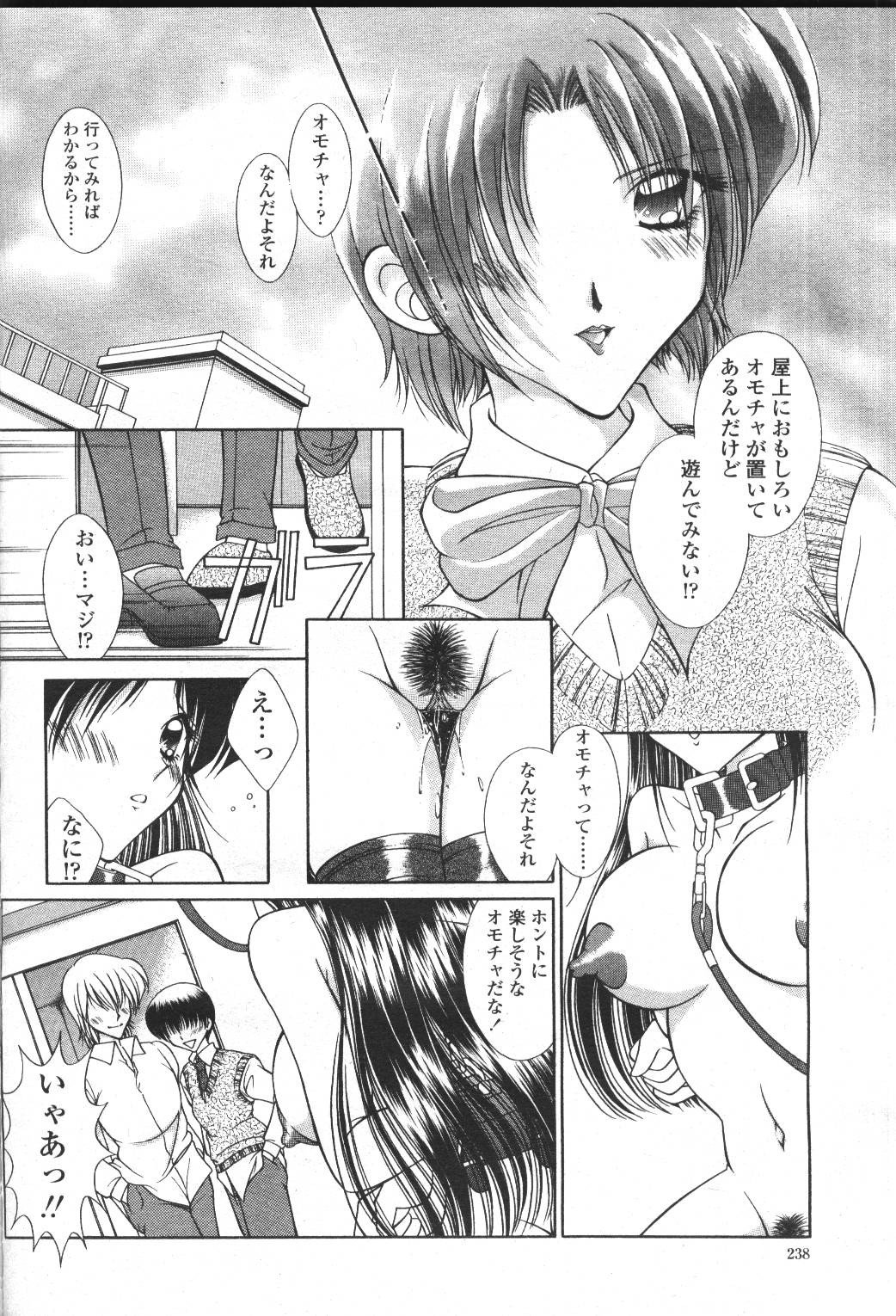 Page 219