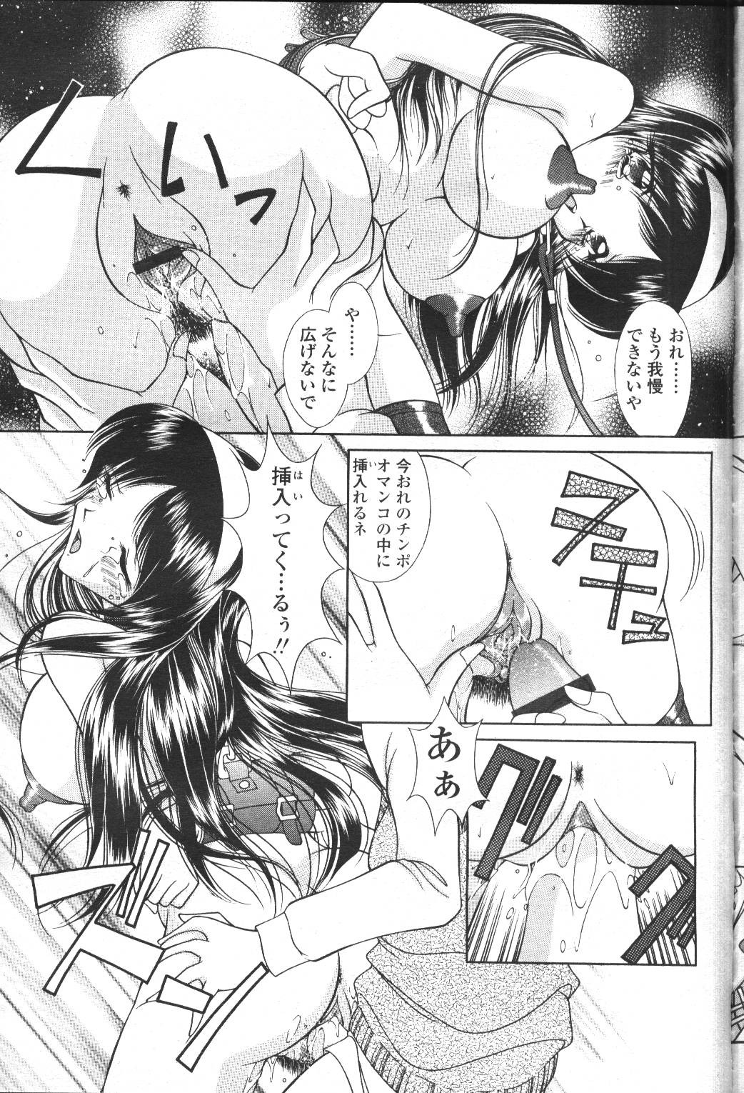 Page 222