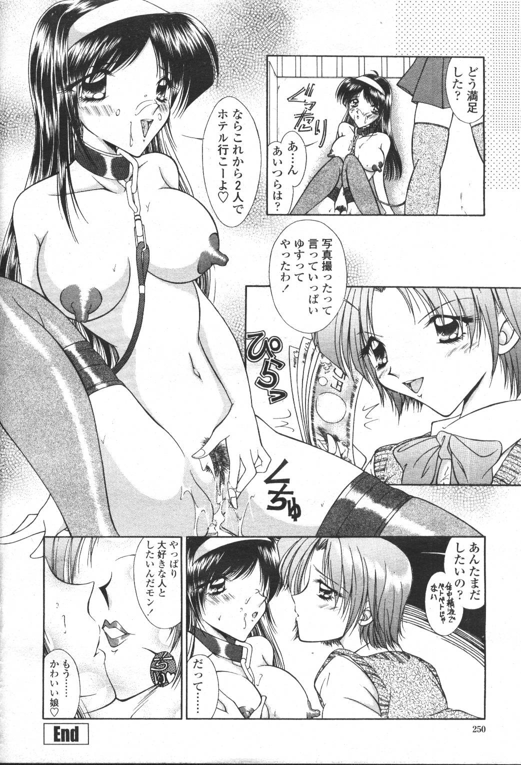 Page 231