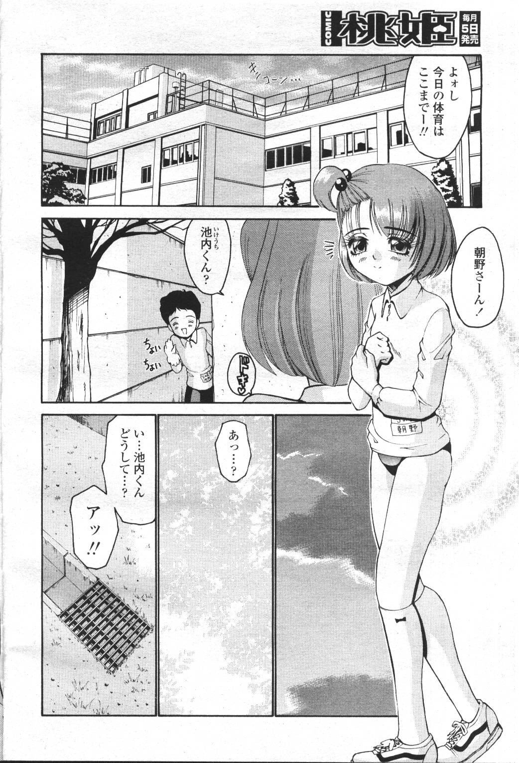 Page 235