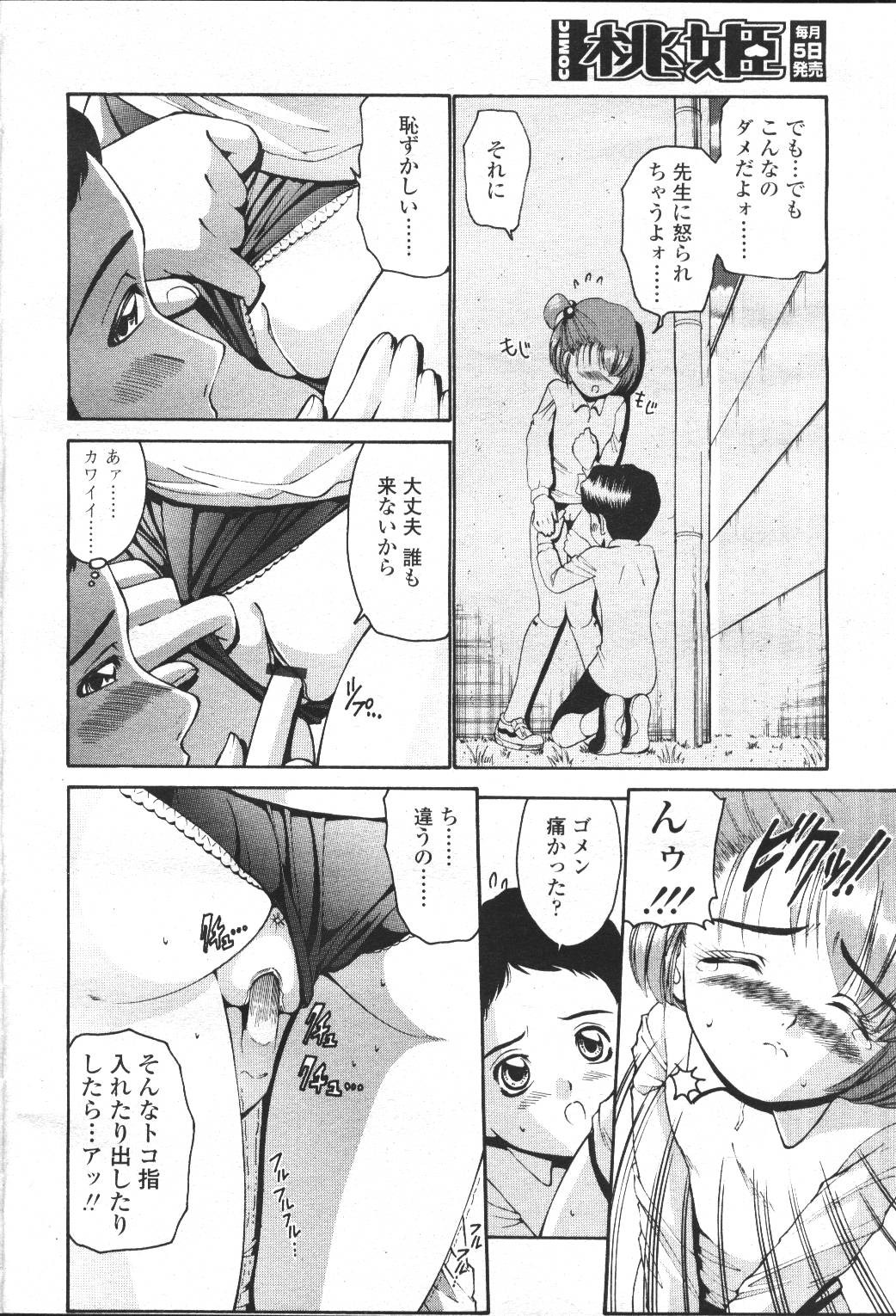 Page 237