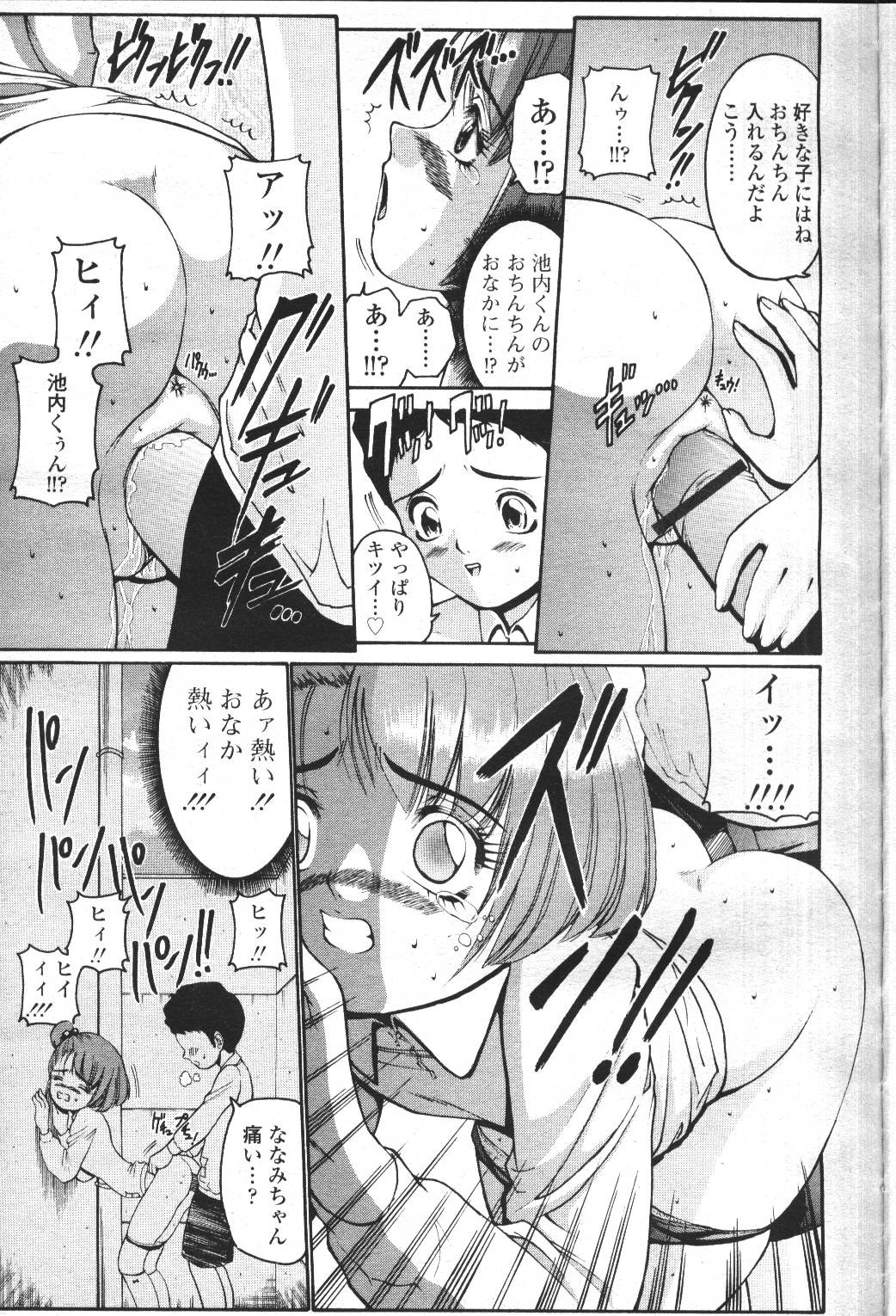 Page 242