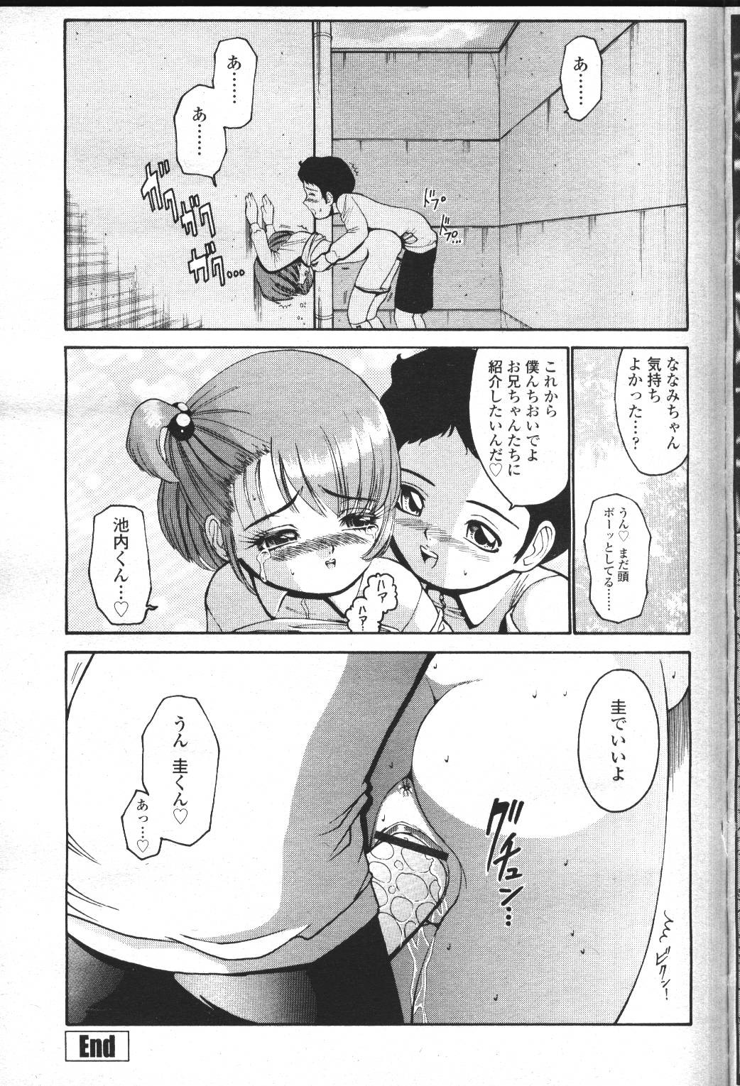 Page 246