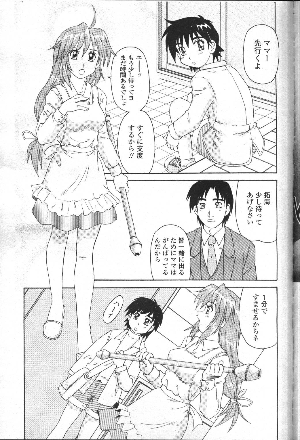 Page 247
