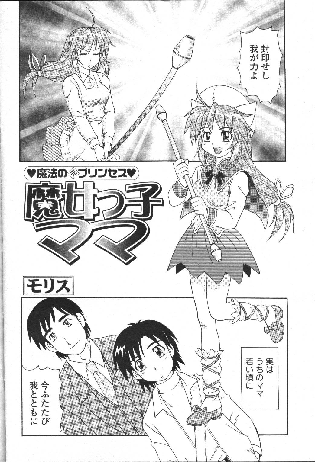 Page 248