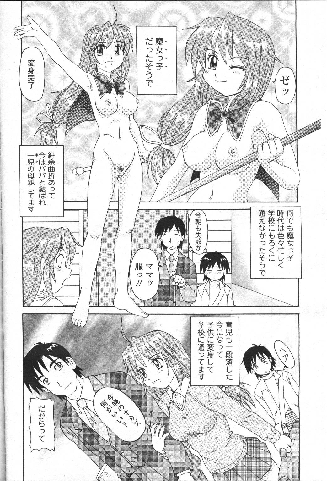 Page 250