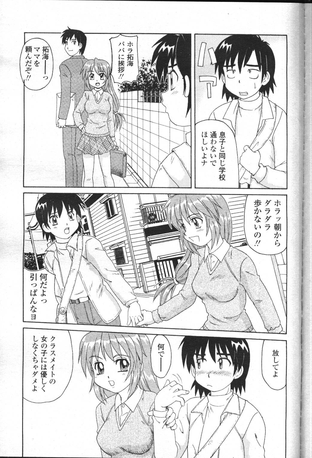 Page 251