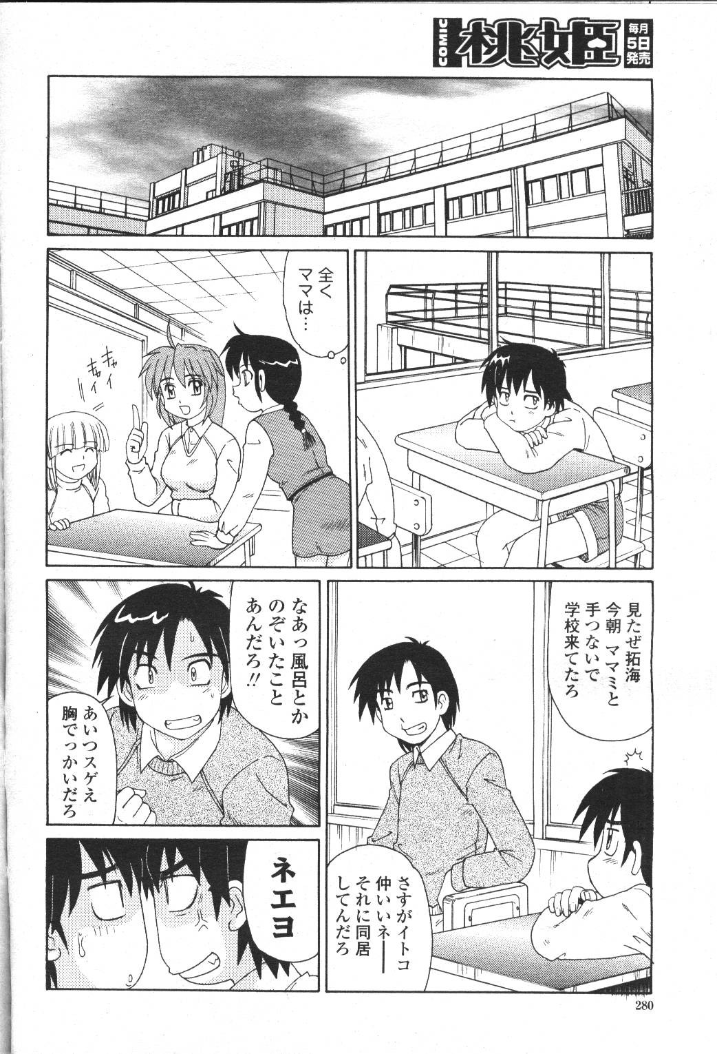 Page 252