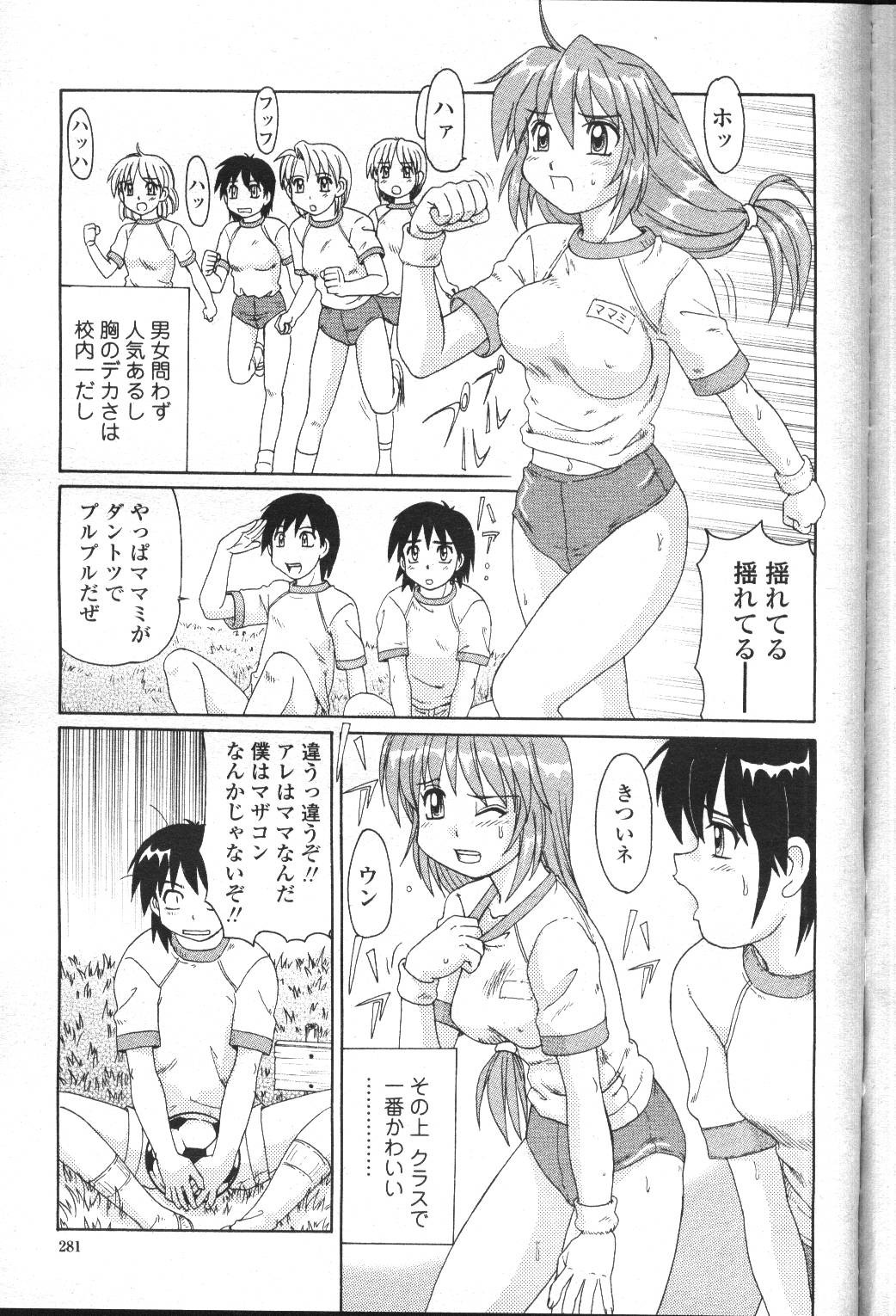 Page 253