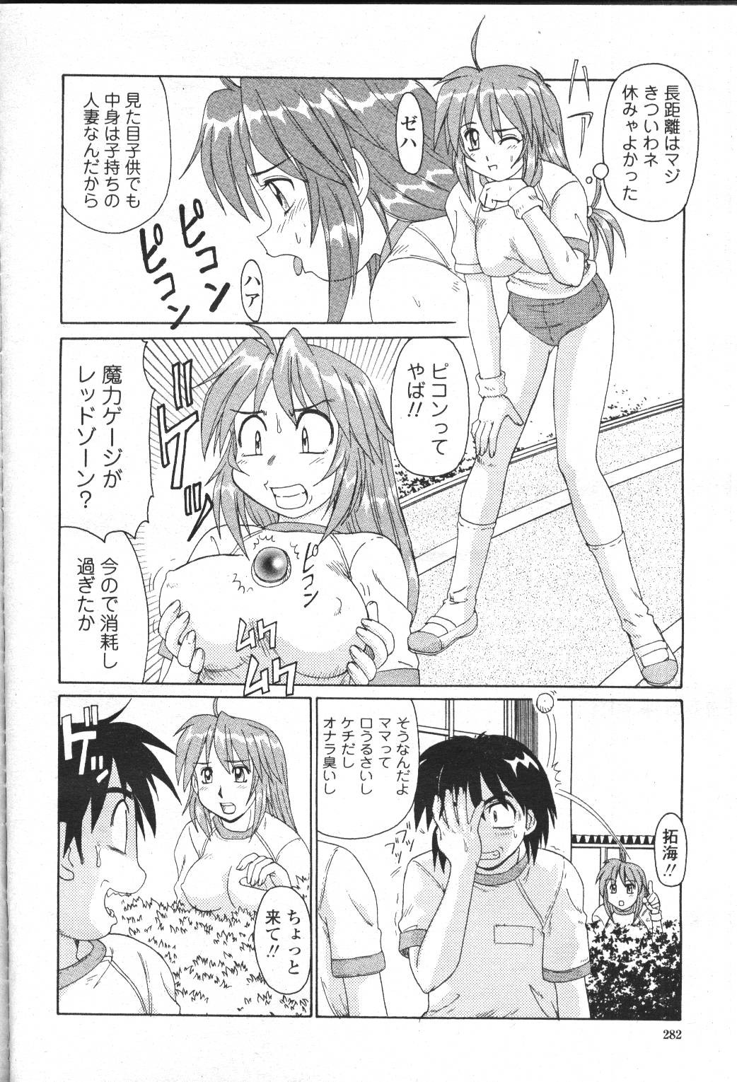 Page 254