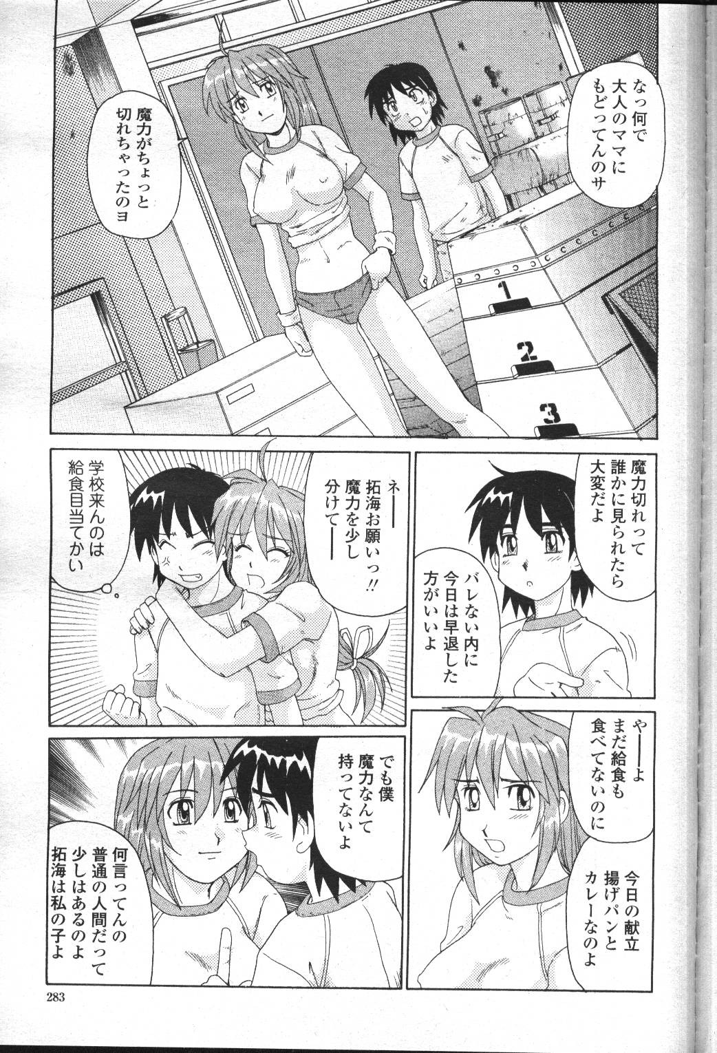 Page 255
