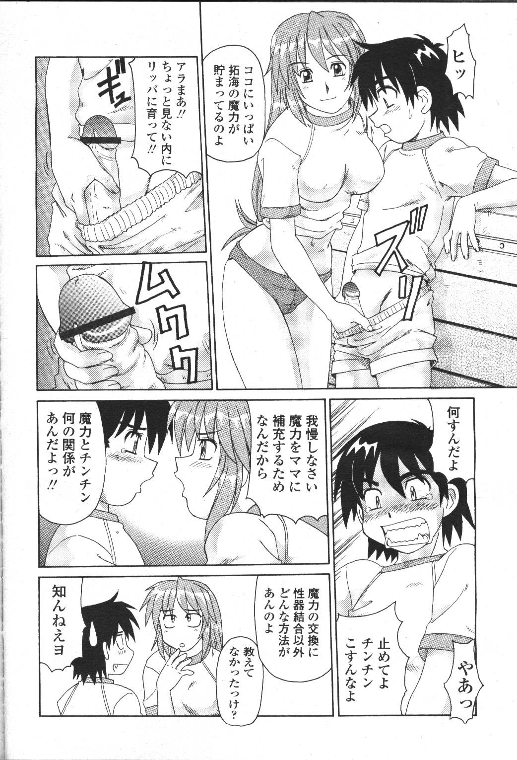Page 256