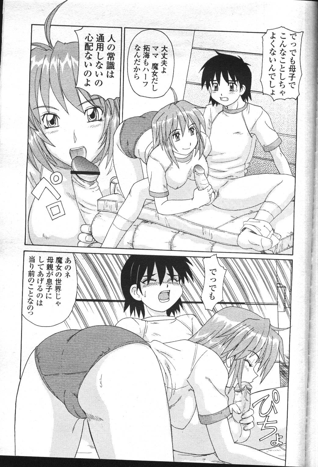 Page 257