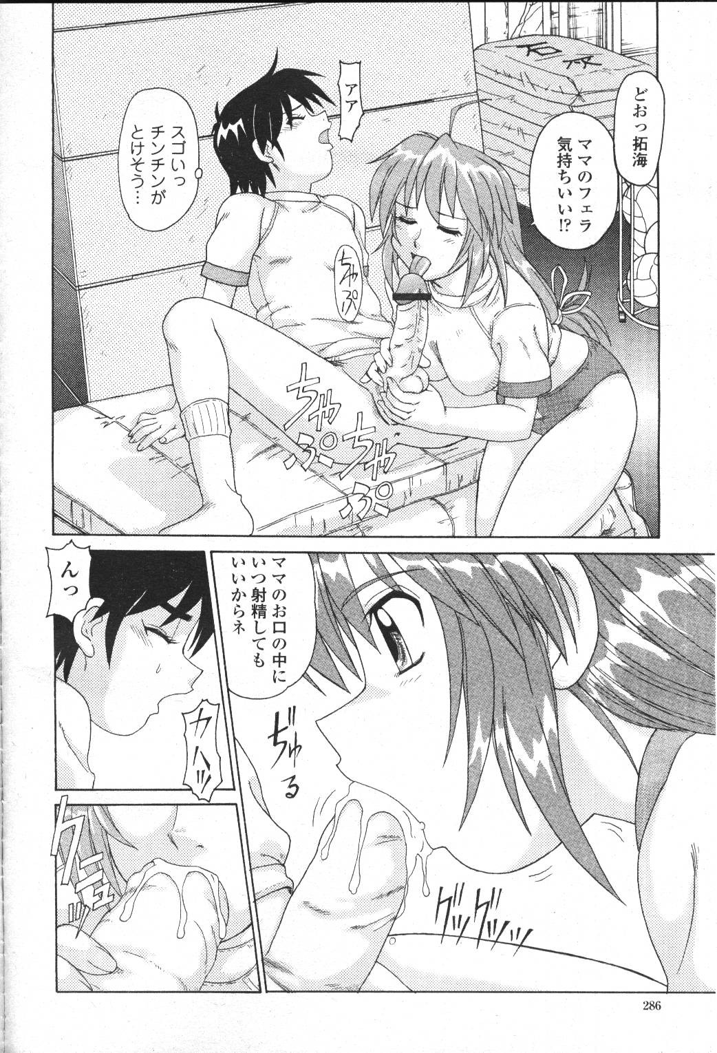 Page 258