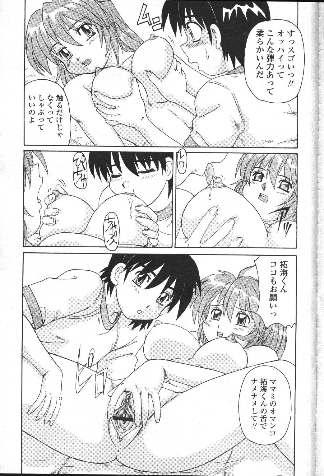 Page 261