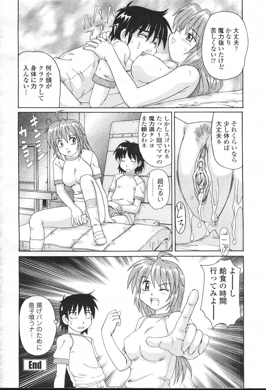 Page 266