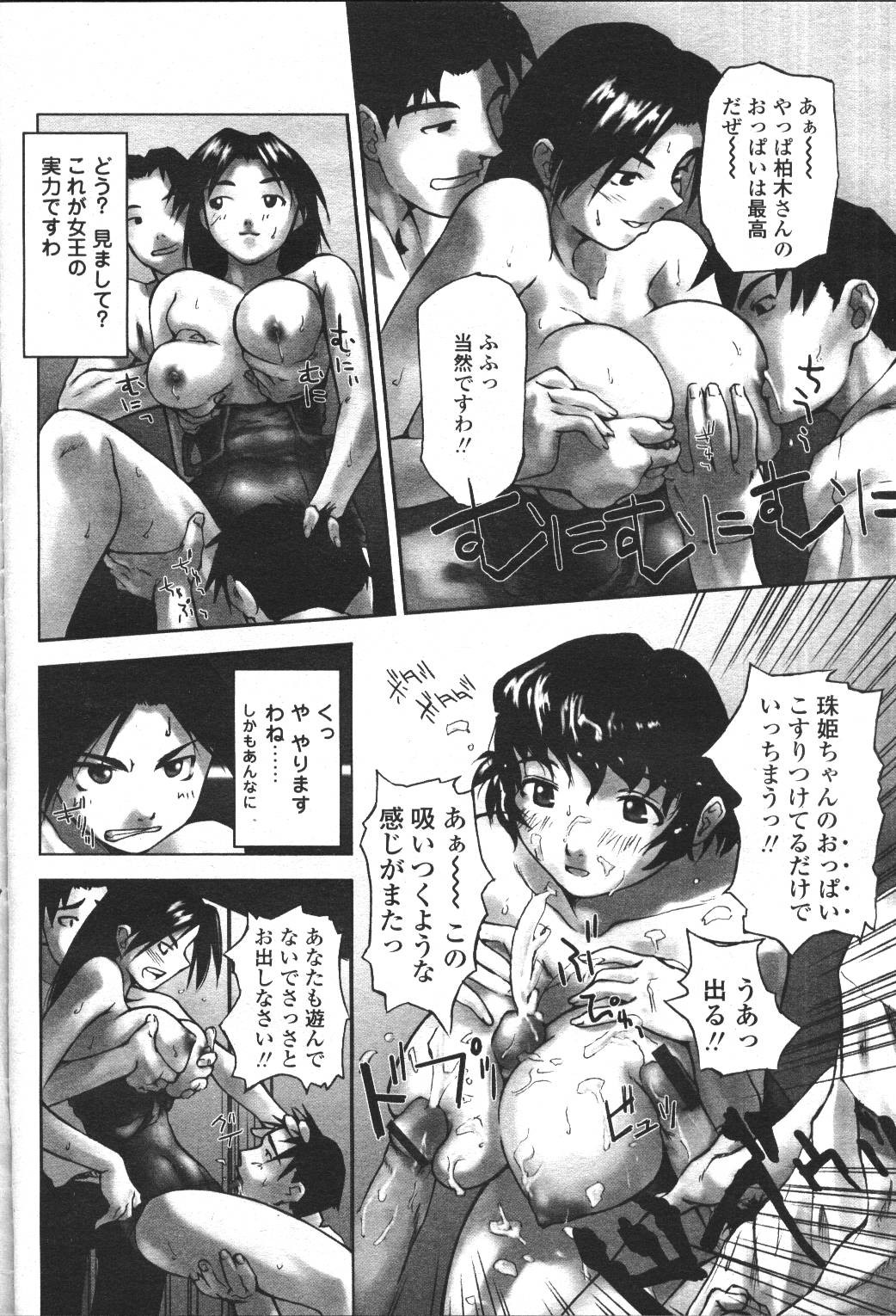 Page 268