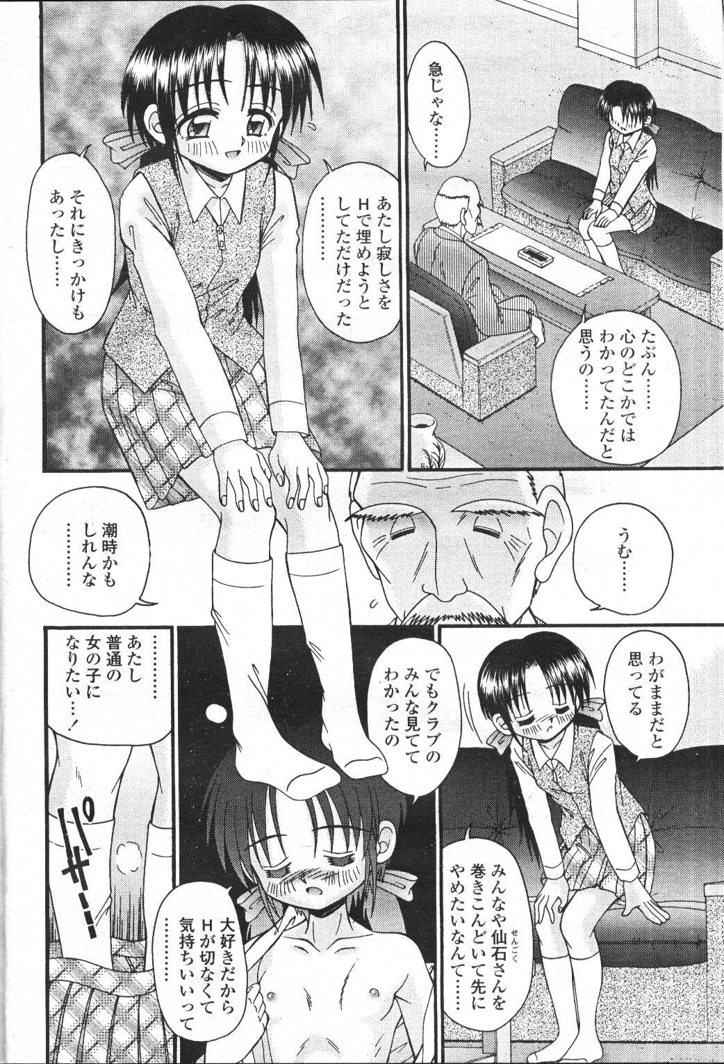 Page 282