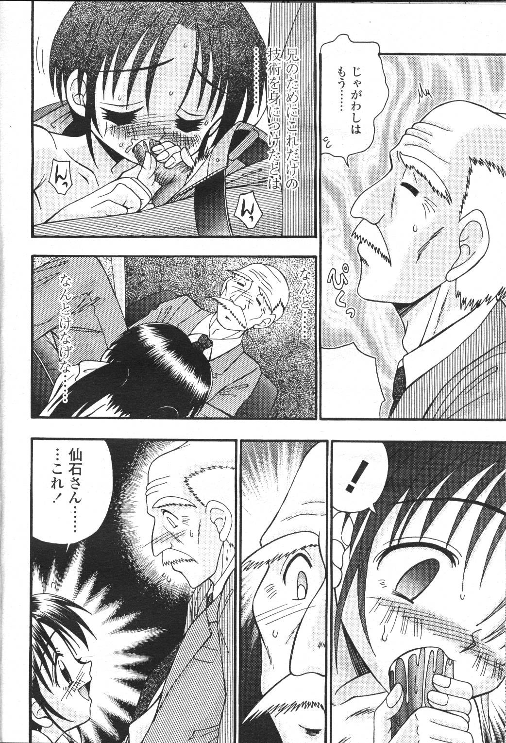 Page 284
