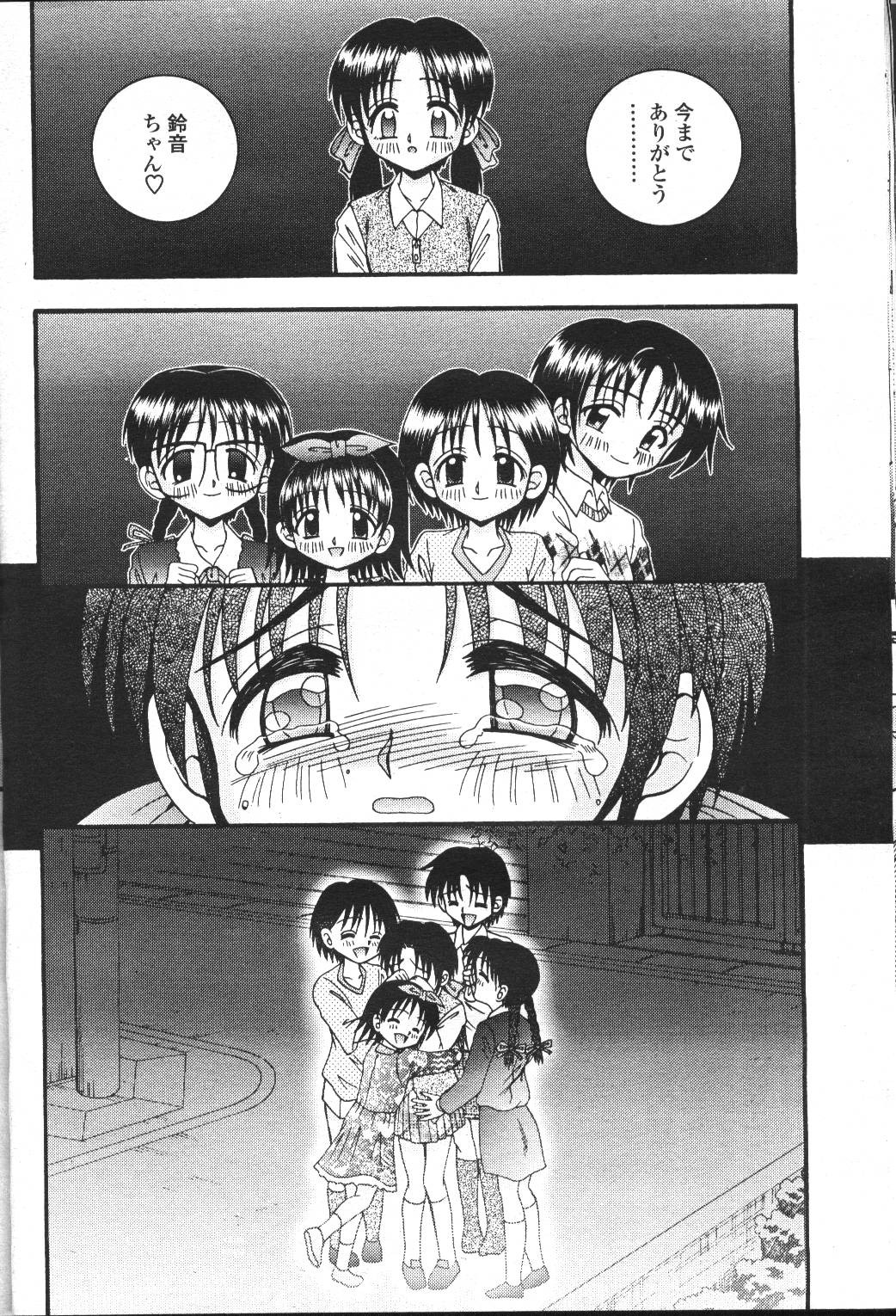 Page 288