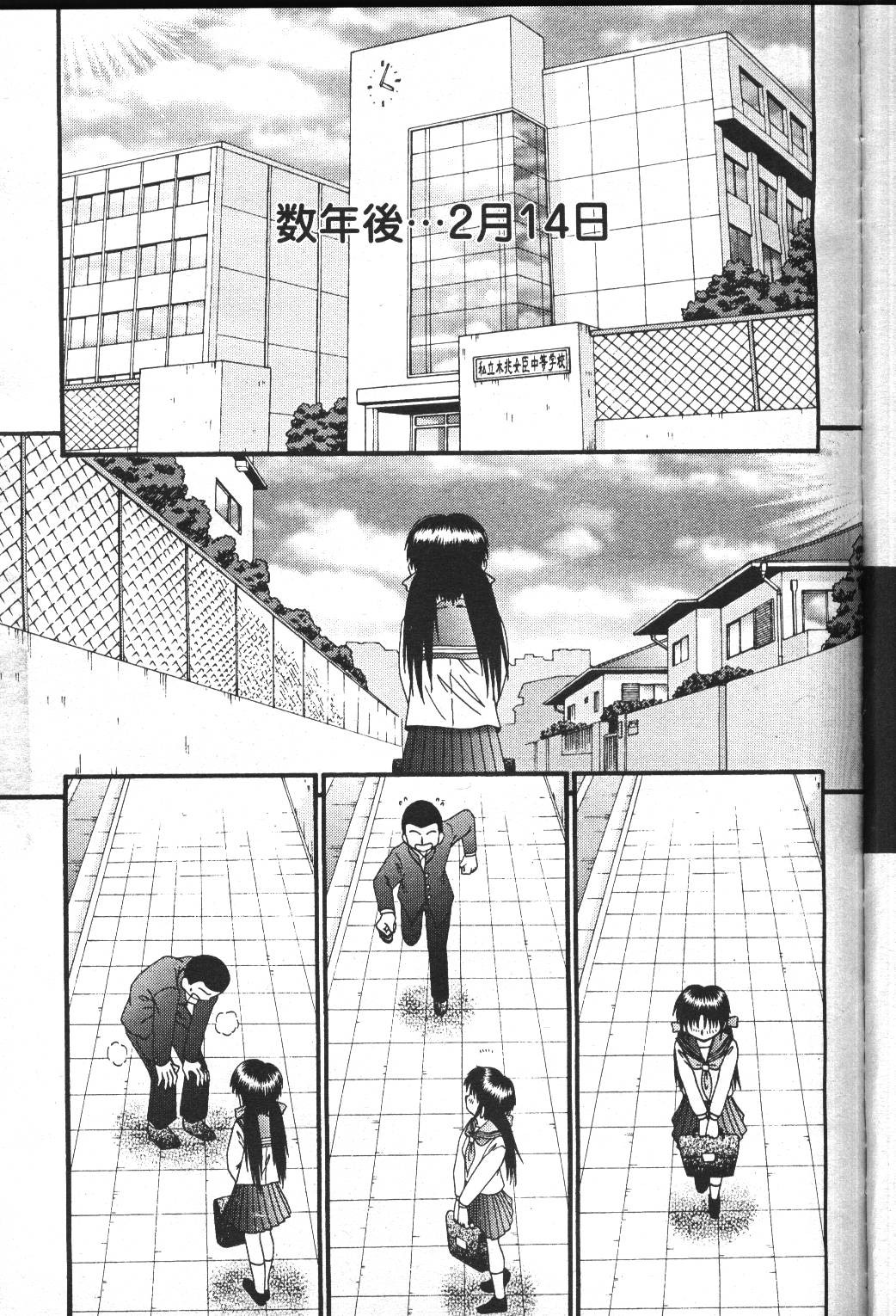 Page 289