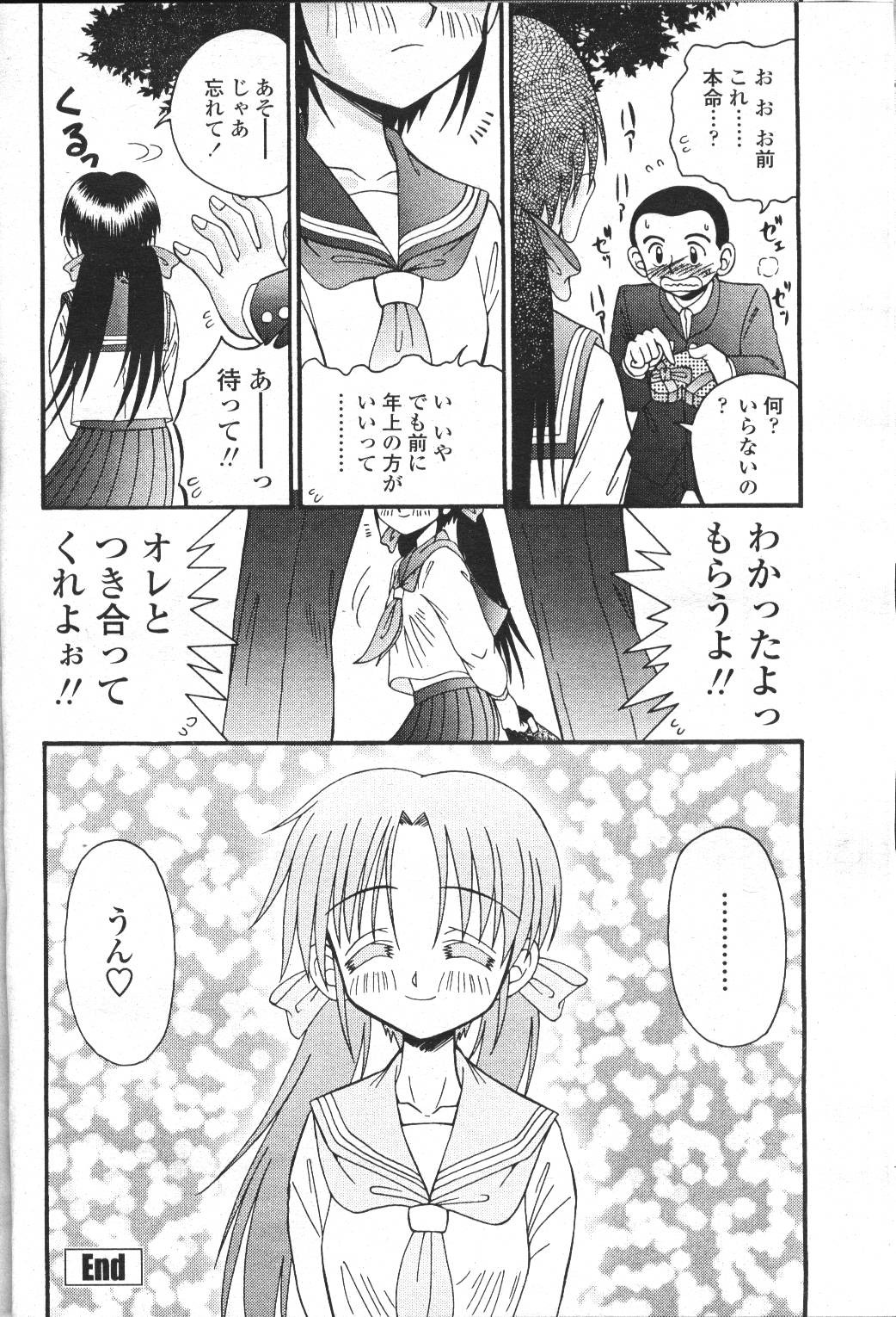 Page 290