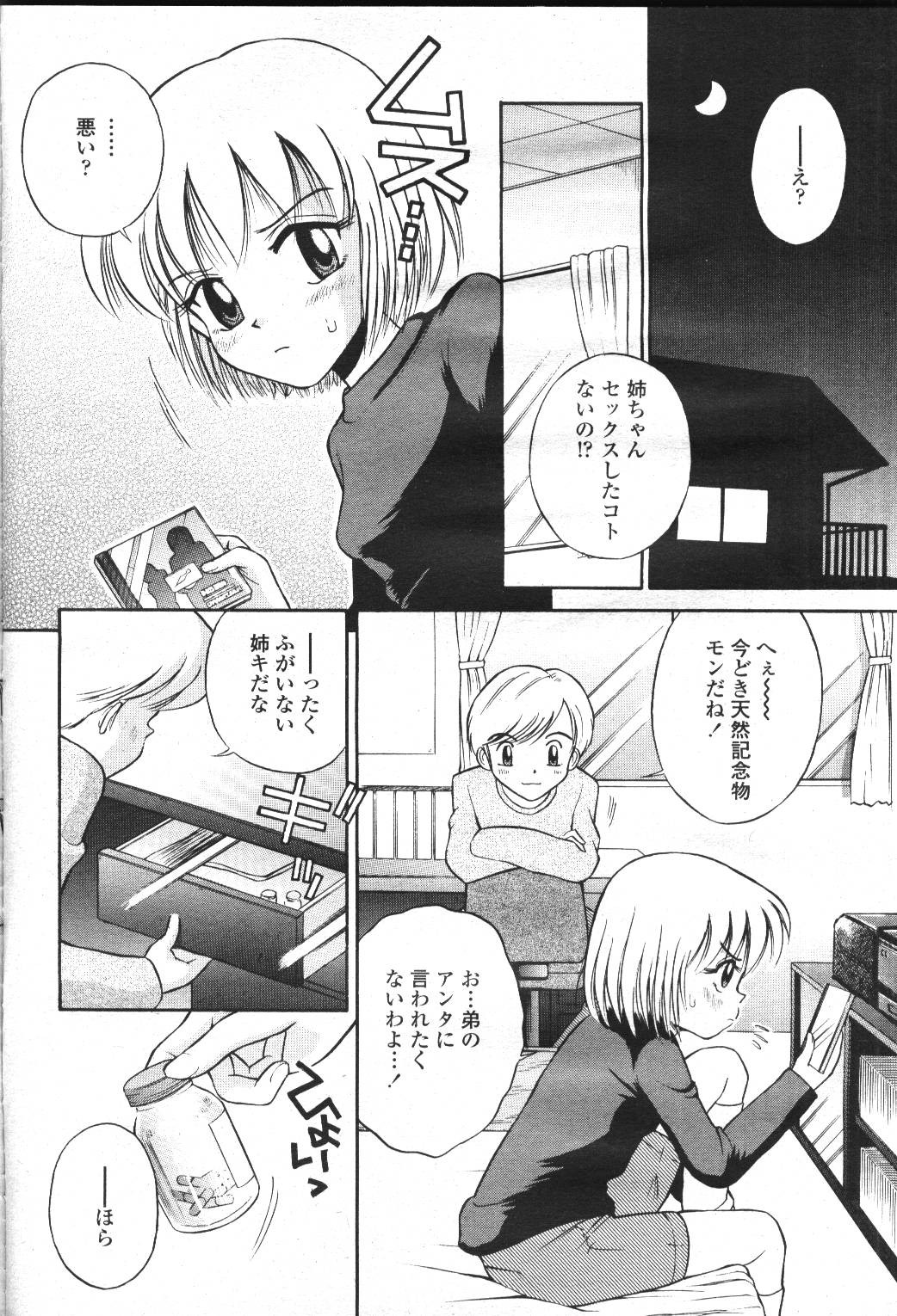 Page 292