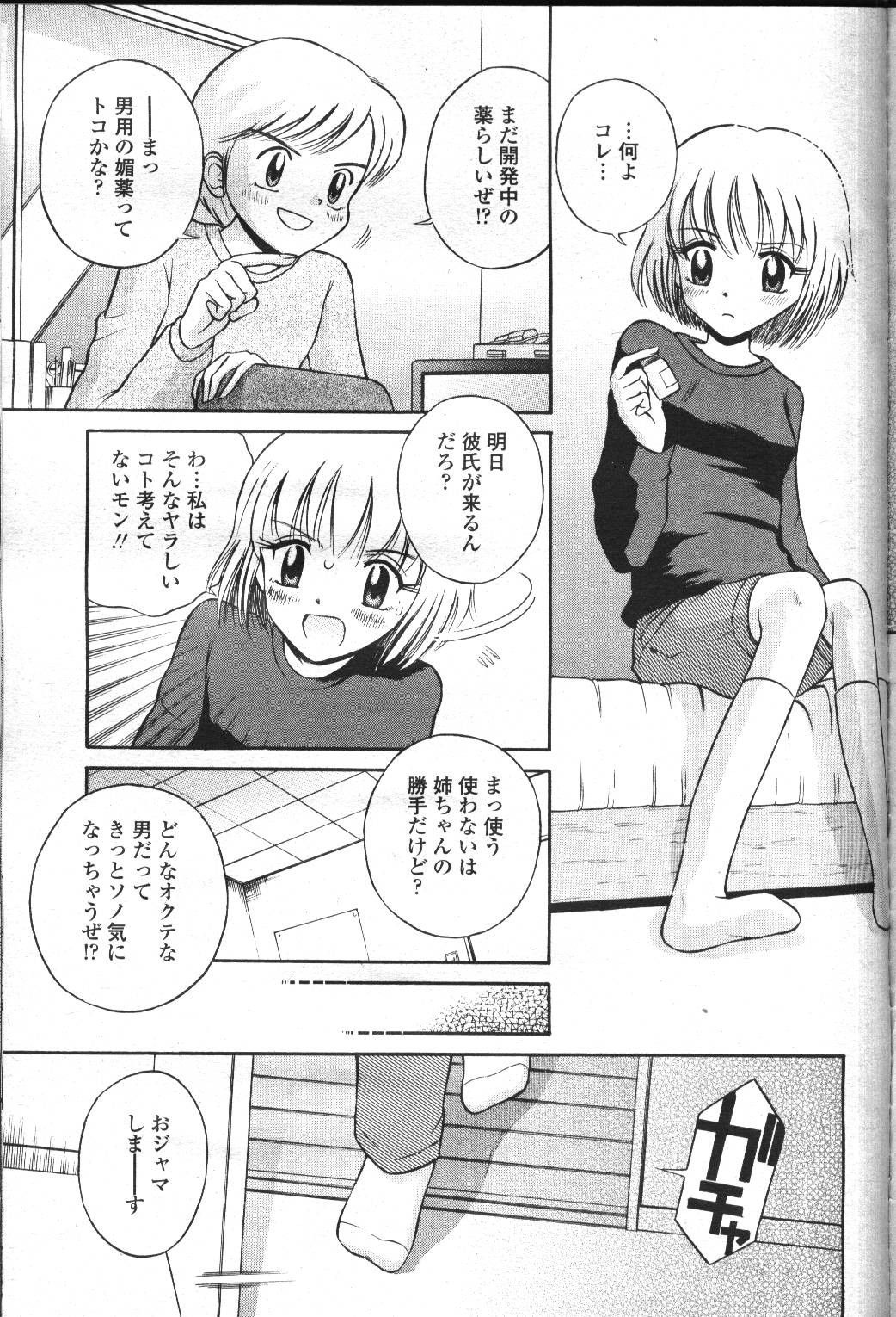 Page 293