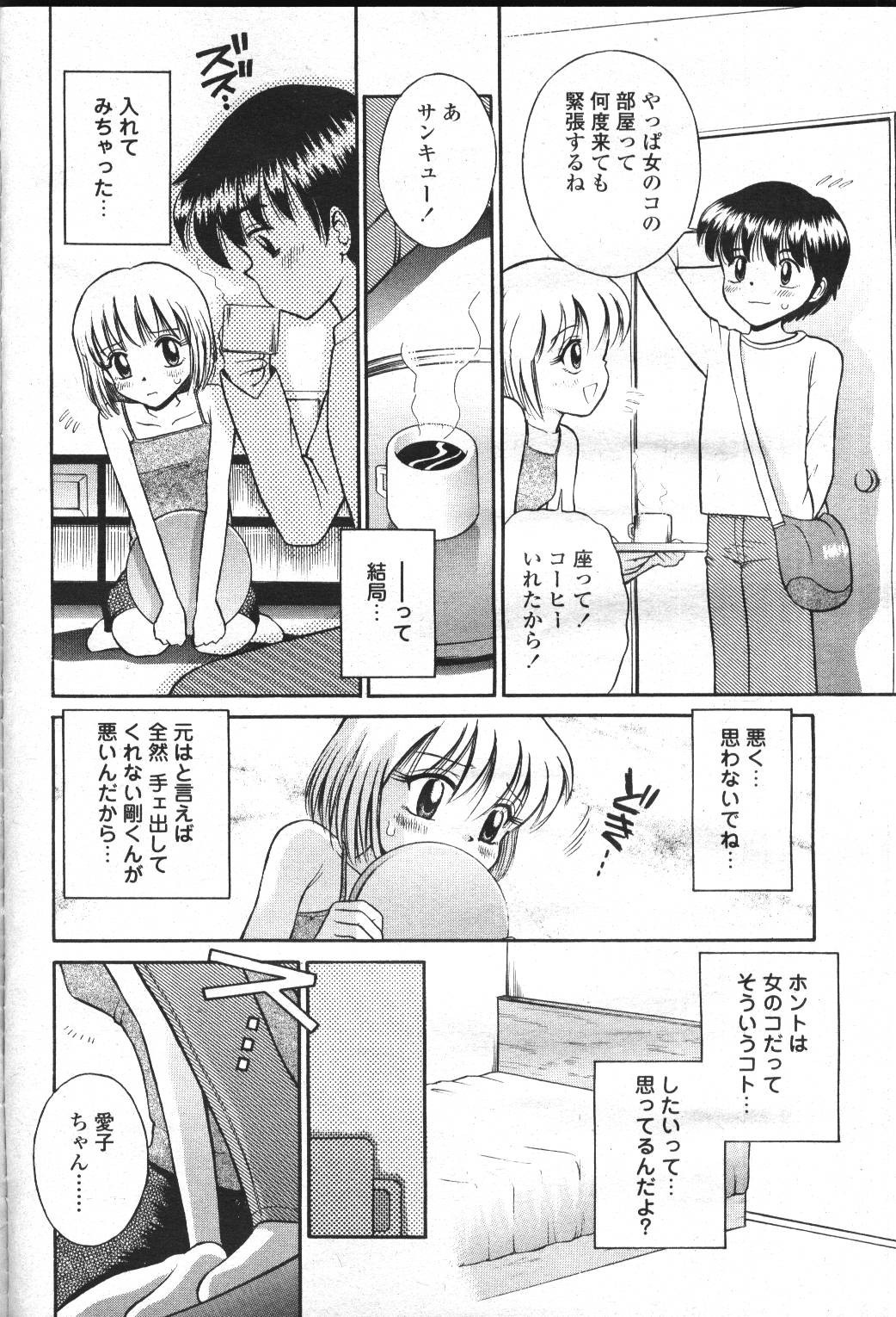 Page 294