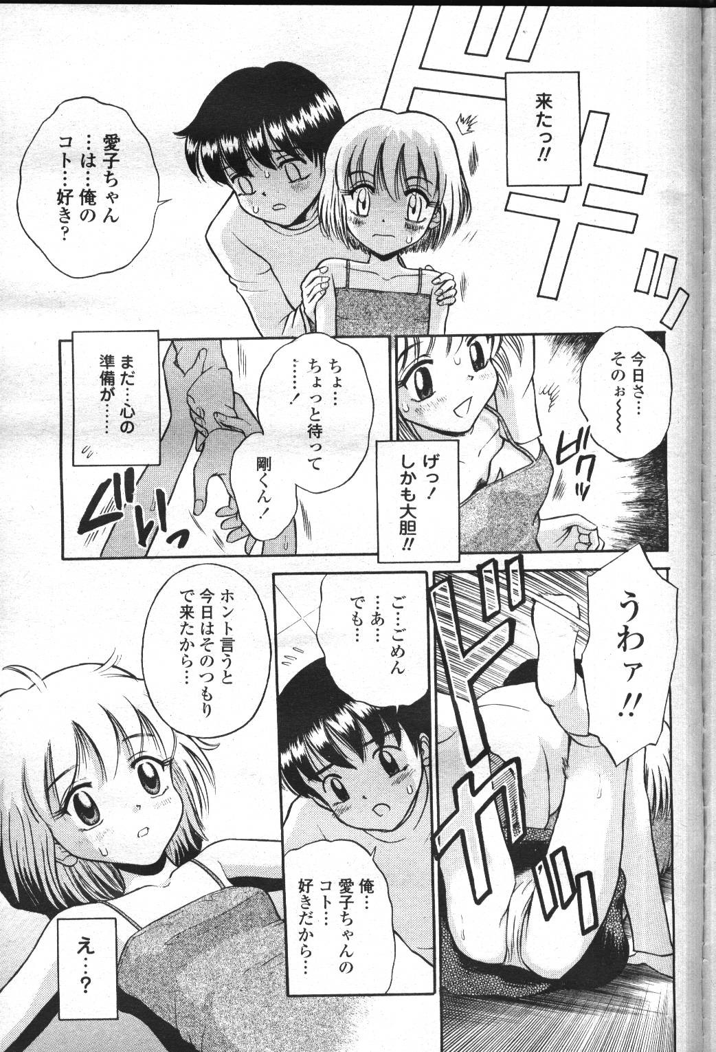 Page 295