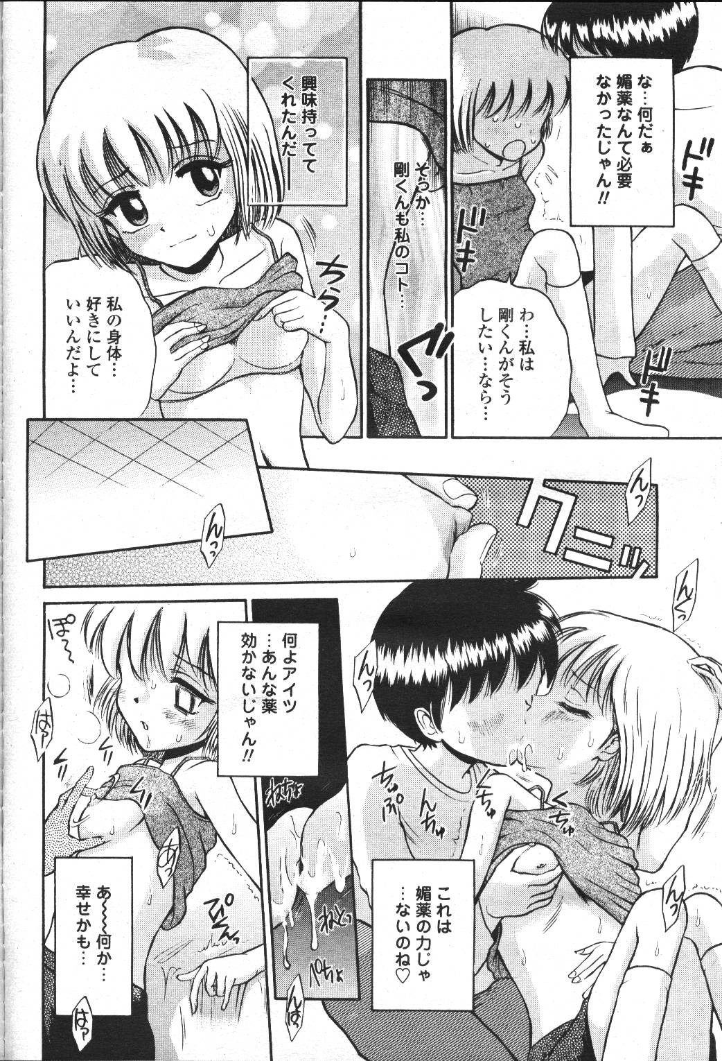 Page 296