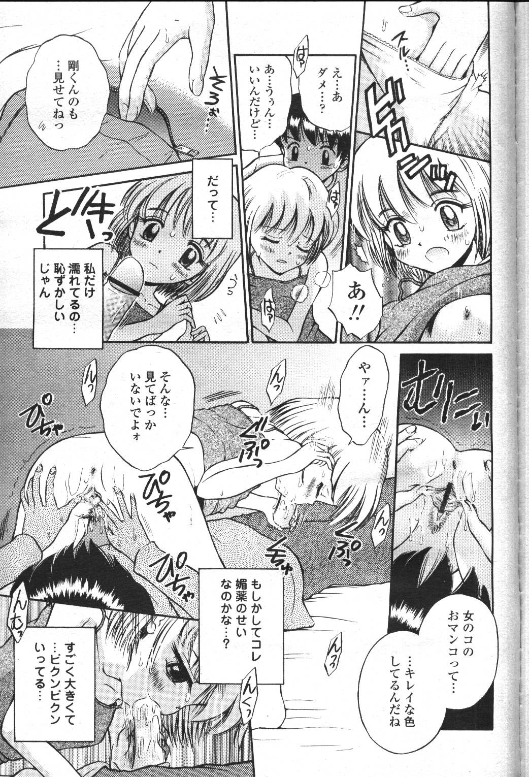 Page 297