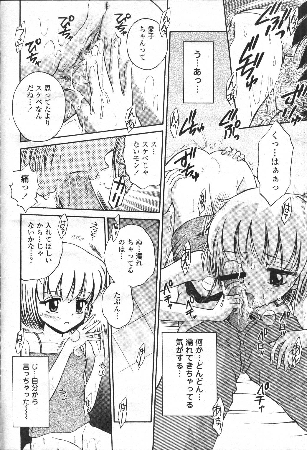 Page 298