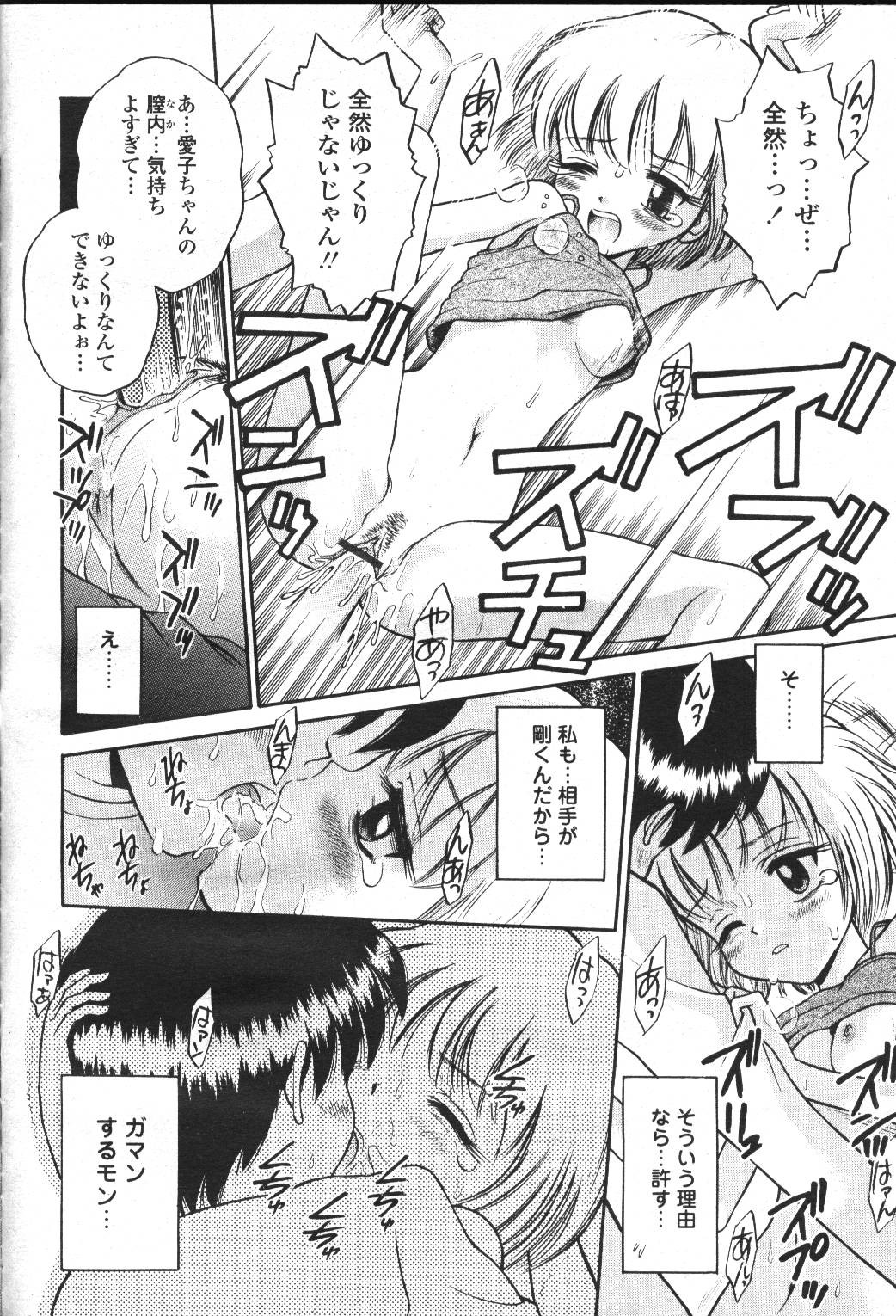 Page 300
