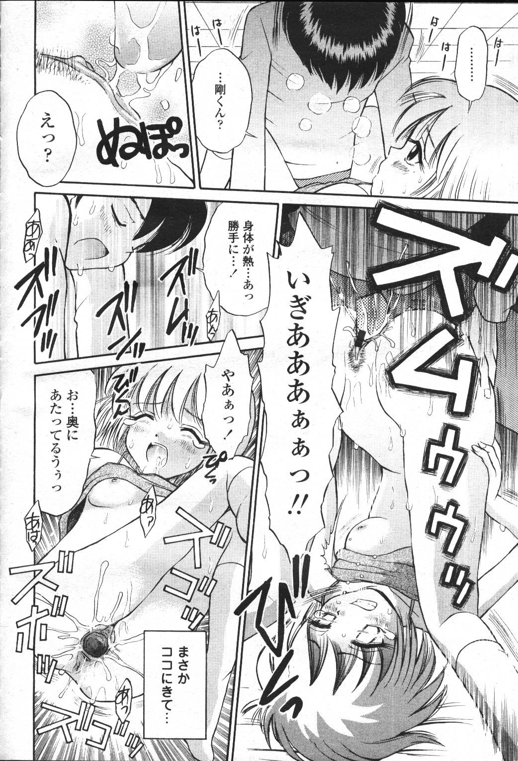 Page 302